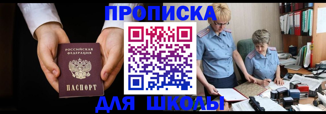 временная регистрация надежно в Гулькевичах